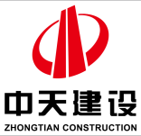 中天建設