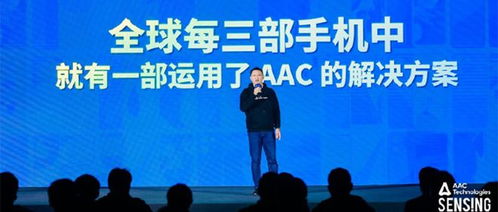 瑞聲科技六款新品齊發(fā)，以智能汽車與元宇宙布局引領(lǐng)未來